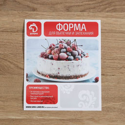 Форма для выпечки разъёмная Доляна Круг. Фабиан, d=27 см  фото 5