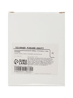 Таймер кухонный «Соломон» на магните, электронный, с настольной подставкой, 5.3×7 см