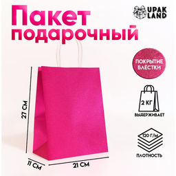 Цена за 5 шт. Пакет подарочный бумажный с глиттером розовый, 21?11?27 см