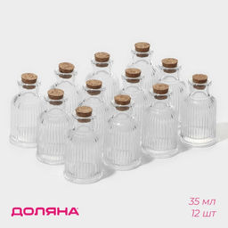 Набор баночек для специй Доляна «Парфе. Афина», 35 мл, 4.3×8 см, с пробковой крышкой, 12 шт., стекло, прозрачный