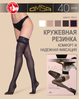 Malizia 40 Auto (30/5) чулки - nero - Omsa фото 4