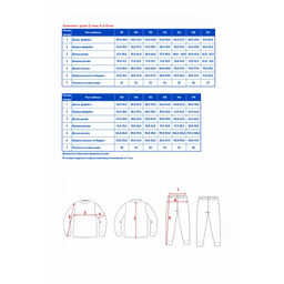 Комплект 2СЛ д/мал. - Oldos фото 11