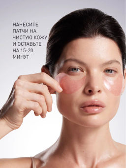 Патчи гидрогелевые Stellary Skin Studio Retinol для глаз набор 32 шт фото 5