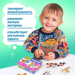 Макси - пазлы в металлической коробке «Где чей малыш?», 36 деталей