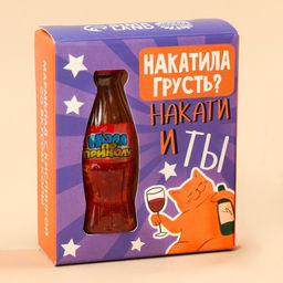 Мармеладная бутылочка колы Накатила грусть с кислой начинкой, 9 г.