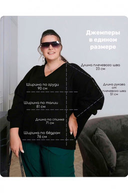 Джемпер женский - Jp фото 12