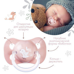 Соска - пустышка классическая, латекс, +0мес., Птичка - Крошка я фото 3