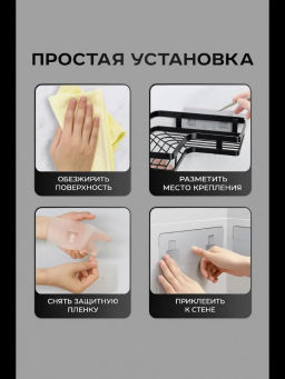 Угловая полка (5 предметов) (3663)