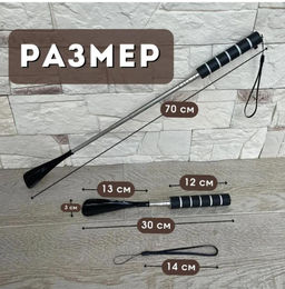 Обувная ложка, телескопическая, рожок для обуви 30-70см