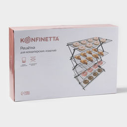 Решётка для глазирования и остывания кондитерских изделий KONFINETTA, 4 яруса, 43.5?25.5?8 см, чёрная  фото 9