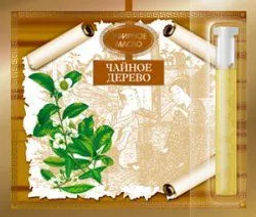 Клубника открытка 1.3 мл. Царство ароматов - Крымские сказки фото 32