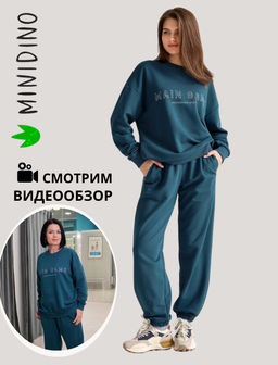 Комплект женский Weekend атлантик