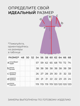Платье-6108