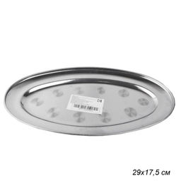Блюдо овальное 29х17 см металл/ А-29 /уп 300/ 0,096