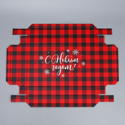 Коробка складная С Новым годом!, 25.5 15 4 см - Дарите счастье фото 7