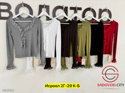 Лонгслив женский с рюшами