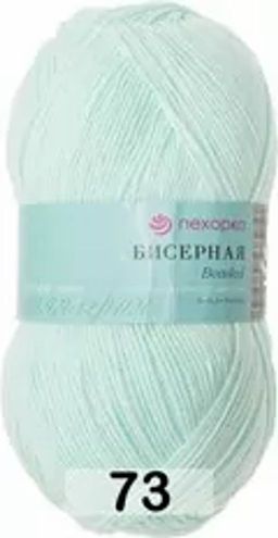 БИСЕРНАЯ - Пехорка фото 13