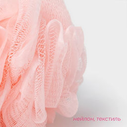 Цена за 6 шт. Мочалка для тела Доляна «Нежность», 50 г, розовая