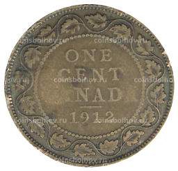 1 цент 1912 года Канада