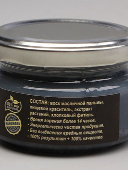 Эко - свеча магическая «От зависти и сплетен», из натурального воска, 7×5 см