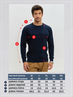 Джемпер P521-1570 blue - Primm фото 2