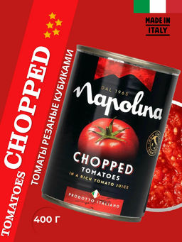 Томаты резаные кубиками в томатном соке Napolina ж/б (0,400 кг) фото 2