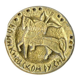 Значок Воин Киевской Руси