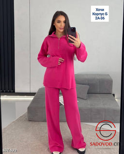 Костюм женский из кашемира