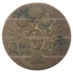 Монета 1/2 крейцера 1800 года А Австрия