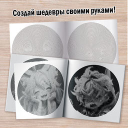 Набор спиральных раскрасок, 3 шт. по 20 стр., Аниме - Буква-ленд фото 4