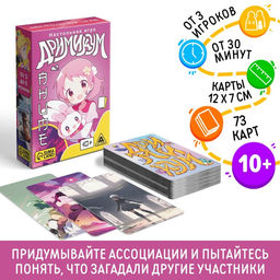 Настольная игра Дримикум. Аниме , 80 карт, 10+