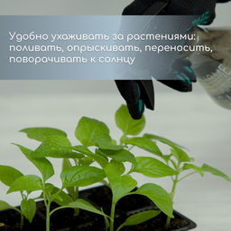 Цена за 2 шт. Кассета для рассады, 10 ячеек по 100 мл, набор 5 шт., чёрная - Simaland фото 5