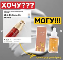 Trimay Lacto Biome Ampoule 50ml Концентрированная лифтинг сыворотка с бифидобактериями  фото 5
