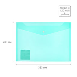 Expert Complete Classic Папка-конверт с кнопкой A4 120 мкм песок 20 шт. зеленый ЕС2111103