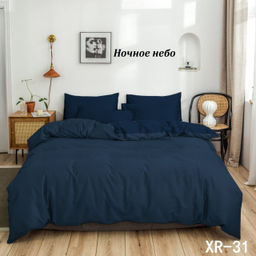 Комплект постельного белья Ночное небо, вареный хлопок евро