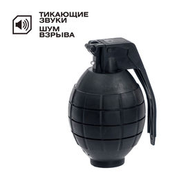 Граната Специальная миссия, звуковые эффекты, работает от батареек, цвета МИКС - Woow toys фото 3