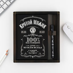 Набор ежедневник А5, 80 л в твердой обложке и ручка «Крутой мужик»