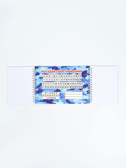 Подарочный набор С 23 февраля, двойной блокнот с заданиями и ручка - Artfox фото 5