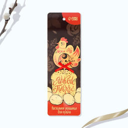 Цена за 2 шт. Топпер для украшения кулича «Хохлома» на пасху, 5×5.5 см