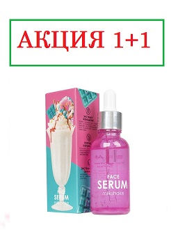 Сыворотка enegry-коктейль для гладкости лица и шеи TaiYan, 30 мл TY-2109 фото 6