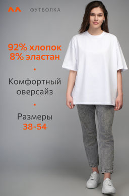 Женская футболка оверсайз Happyfox