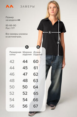 Женская футболка - поло Happyfox - Happy fox фото 11