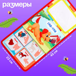 Развивающая книга с зеркалом Зарядка со зверятками - Iq-zabiaka фото 5