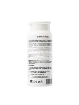 MANLEY Энзимная пудра для глубокого очищения лица, 100гр.