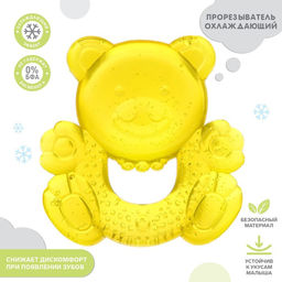 Прорезыватель охлаждающий Милый мишка, цвет МИКС, Крошка Я