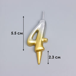 Цена за 2 шт. Свеча для торта цифра «Овал» 4, 5.5 см, золото-серебро