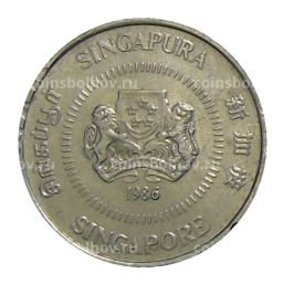 Монета 10 центов 1986 года Сингапур