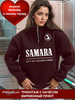 Толстовка женская с зип-воротником "Samara"