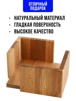 40-91 Салфетница (х28)