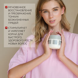 1108 Dr.Sea Укрепляющая грязевая маска для волос с провитамином В5, 250 мл